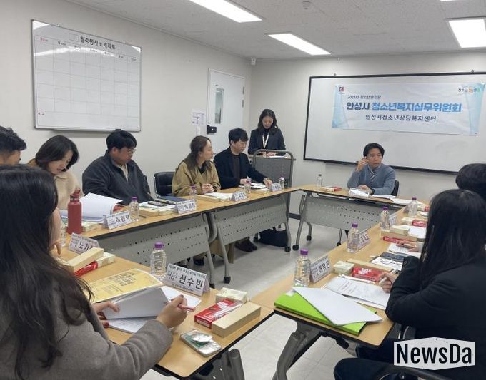 안성시청소년상담복지센터, 제4차 청소년복지실무위원회 개최
