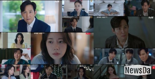 사진 제공 = tvN ‘얄미운 사랑’ 4회 방송 캡처