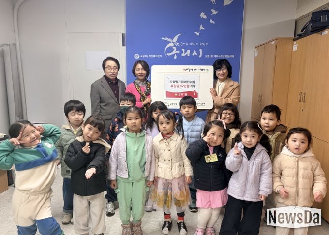 구리 시립딸기원어린이집, 어린이 손으로 전한 따뜻한 나눔… 성금 62만 원 기탁