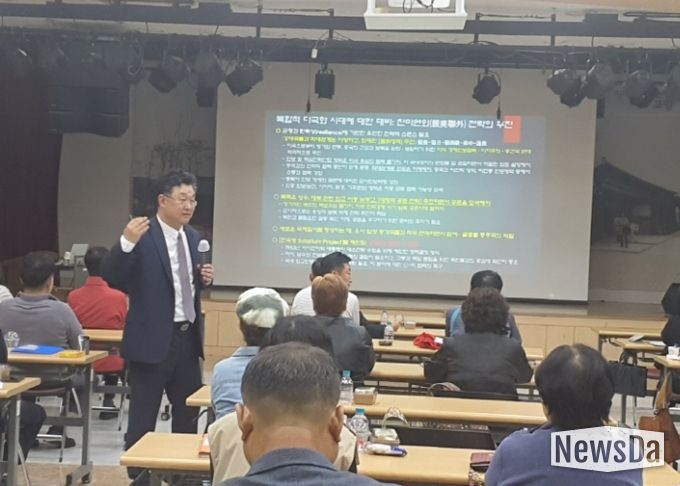 고양문화아카데미 3기 김홍규 아주대 교수 강의