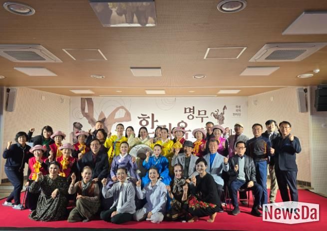 곡성 국악 한마당 ‘명무 한진옥의 춤과 예술’성황리 개최