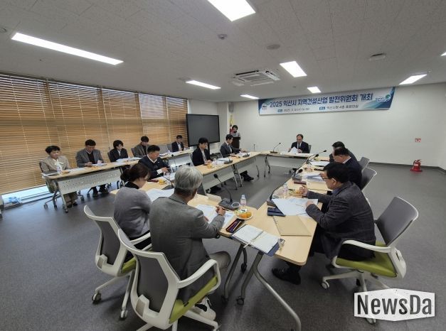 익산시, 지역 건설산업 경쟁력 강화 위해 머리 맞대