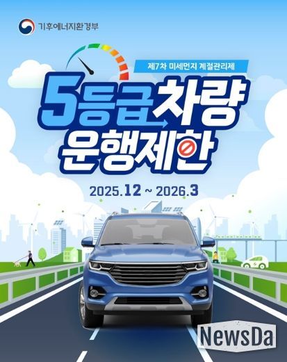 기후에너지환경부