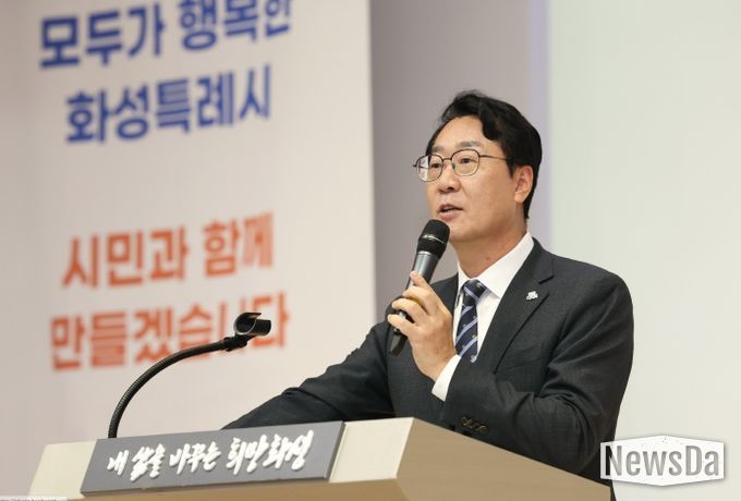 정명근 화성특례시장