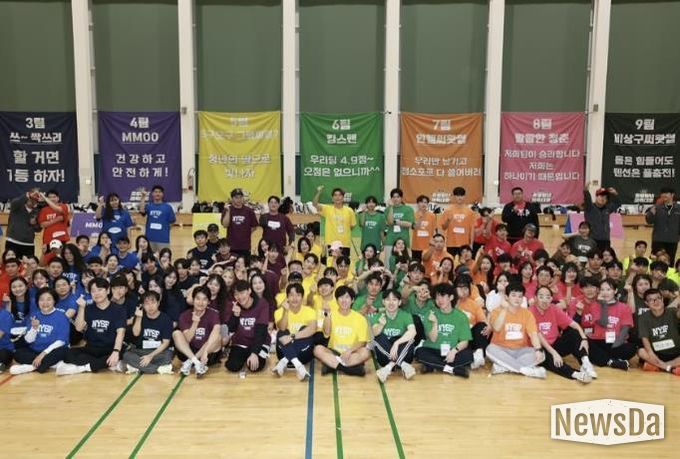 은평 청년 체육대회 사진