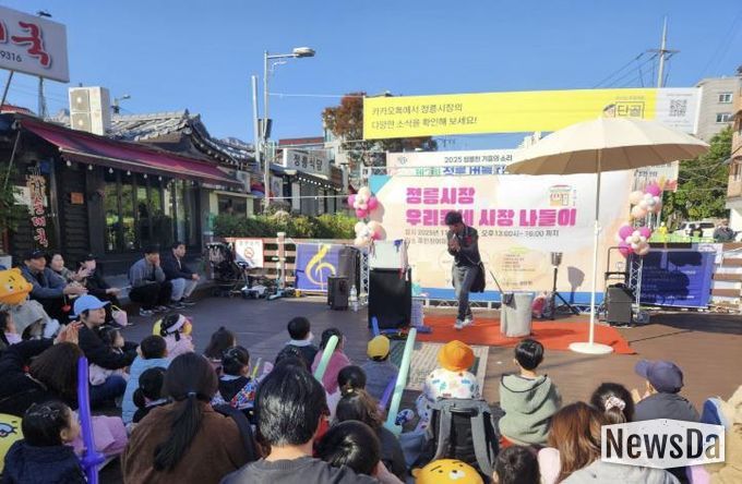 성북구, 어린이 참여 '하반기 우리동네 시장나들이' 성황리 마무리