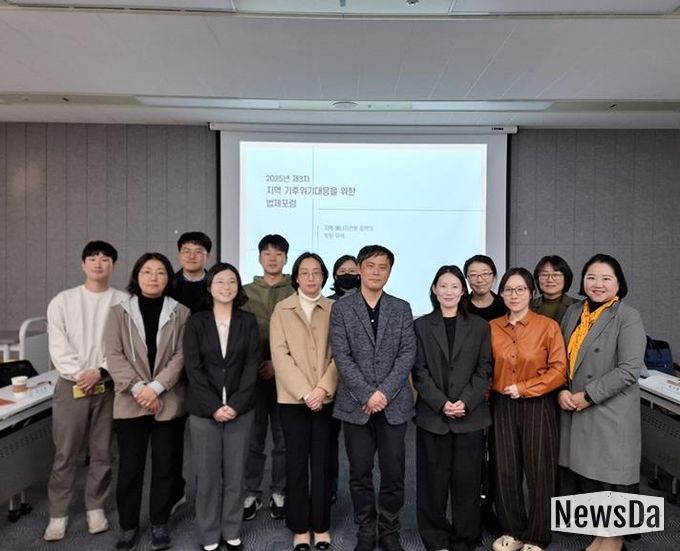 파주시, 한국법제연구원 지역에너지 전환 정책 토론회 참석