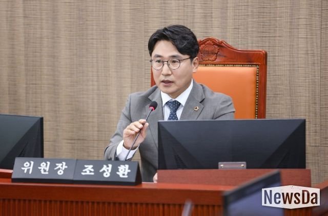 조성환 위원장(더불어민주당, 파주2)