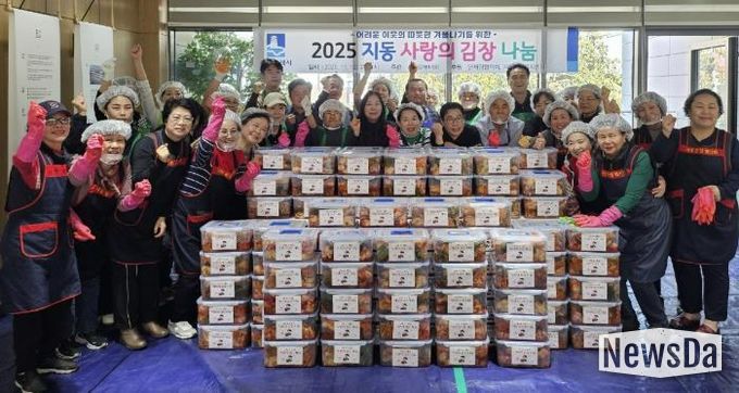 수원시 팔달구 지동 새마을부녀회, 사랑의 김장 나눔 행사 진행