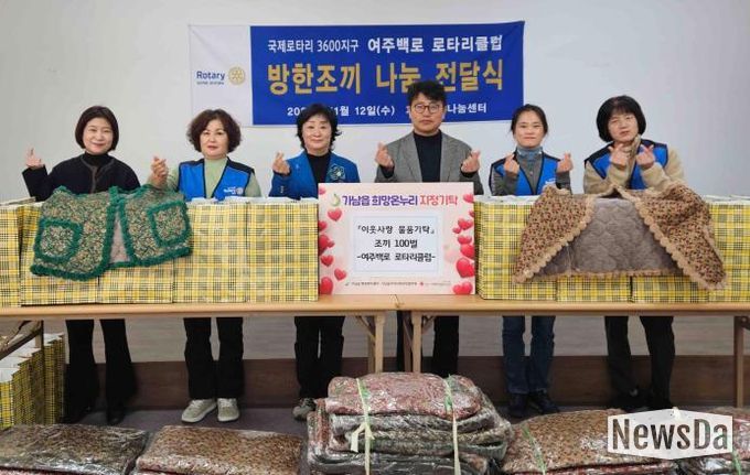 여주백로 로타리클럽, 가남읍에 취약계층 위한 방한조끼 100여 벌 기탁