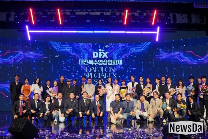 상상과 환상의 감각 속으로! 제7회 대전특수영상영화제 11월 27일 개막-2024년 행사