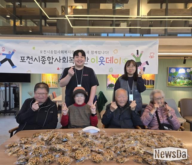 포천시종합사회복지관, 이웃과 함께하는 ‘우리동네 나들이’ 진행