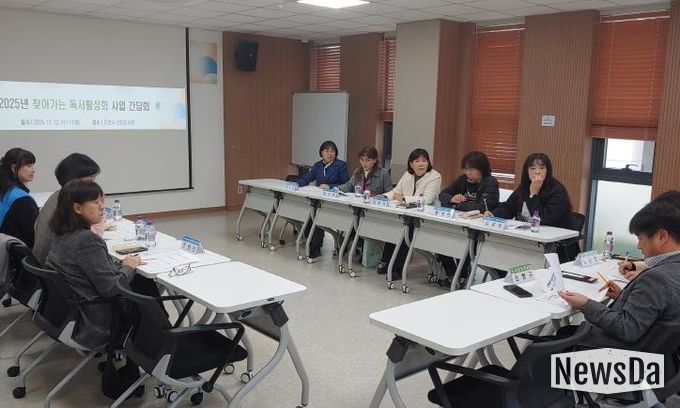 포천시 도서관, ‘2025년 찾아가는 독서활성화 사업’ 간담회 개최