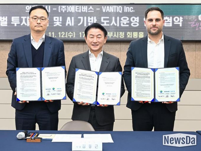 김동근 시장이 11월 12일 밴틱(VANTIQ), ㈜에티버스(Etiverse)와 ‘글로벌 투자협력 및 AI 기반 도시운영’을 위한 업무협약을 체결한 뒤 함께 기념사진을 찍고 있다.
