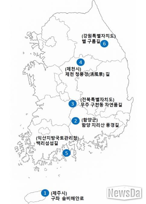 관광도로 선정지 위치도