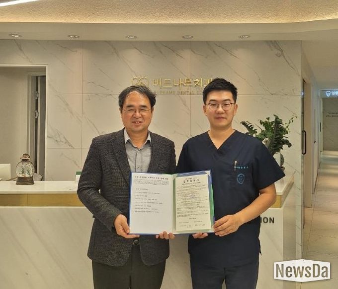 의정부시 녹양동, 버드나무치과의원과 녹양 온정돌봄 서포터즈 업무협약 체결