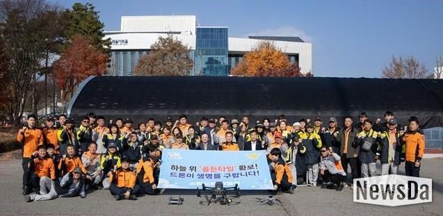 연천군, 연천소방서에 최첨단 소방드론 2대 전달…재난대응력 UP