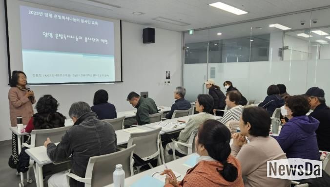 양평군, 2025년 양평 은빛독서나눔이 신규 양성과정 실시