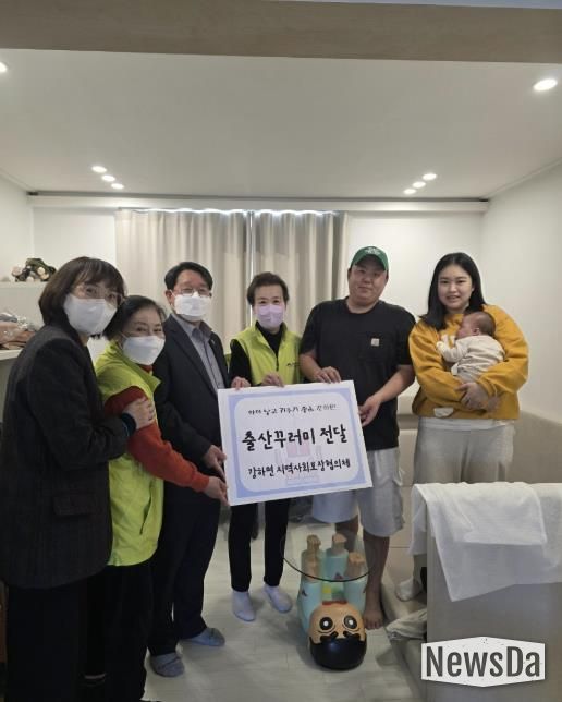 양평군 강하면 지역사회보장협의체, 출산꾸러미 지원으로 따뜻한 나눔 실천