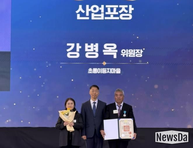 가평군 강병옥씨, 제30회 농업인의 날 산업포장 수상