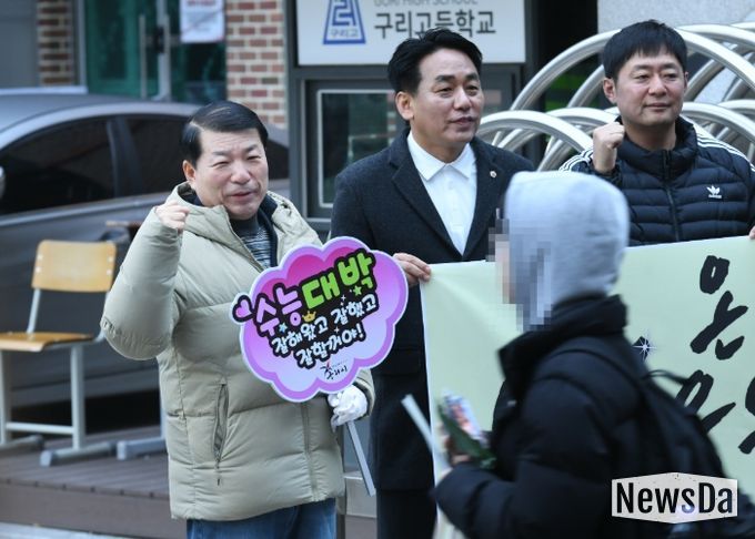 “수험생 여러분, 와구리·뽀구리가 함께합니다!” 구리시, 수능 응원 현장 활기