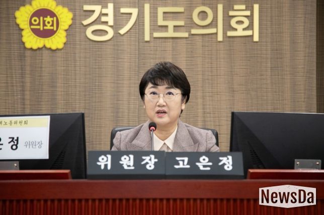 고은정 위원장(더불어민주당, 고양10)