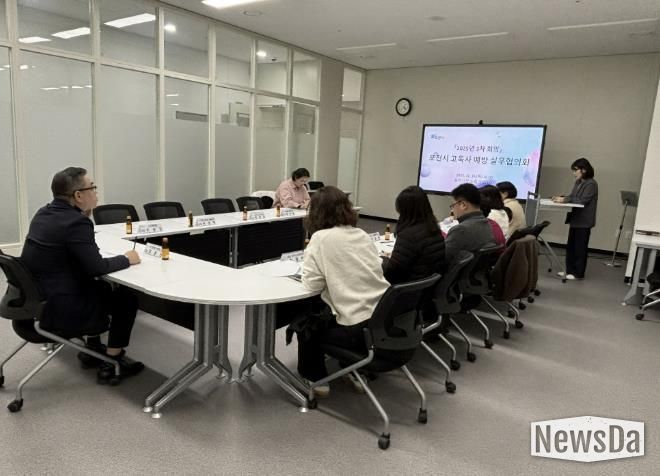 포천시, 고독사 예방 실무협의회 제3차 회의 개최