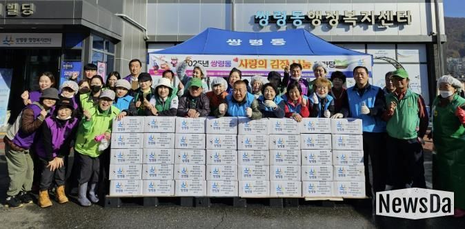 광주시 쌍령동, ‘사랑의 김장 나눔 한마당’ 개최