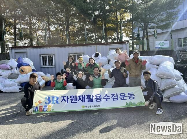 연천군 새마을부녀회, 헌옷 모으기 운동 전개