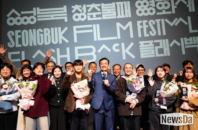 서울 성북구가 주최하고 성북문화재단이 주관하며 영화진흥위원회, 서울특별시, 우리은행, MG새마을금고가 후원하는 제5회 성북청춘불패영화제가 성료했다. 수상자와 이승로 성북구청장(가운데 마이크 든 이)이 영화제의 성료를 축하하며 기념사진을 찍고 있다.