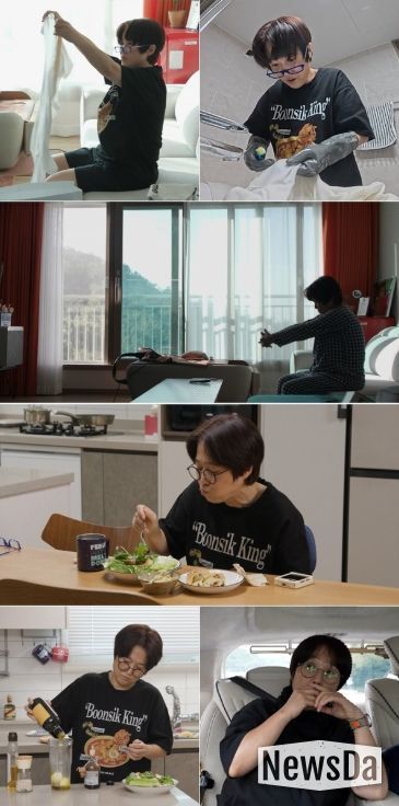 사진 제공: MBC 예능 프로그램 <전지적 참견 시점>