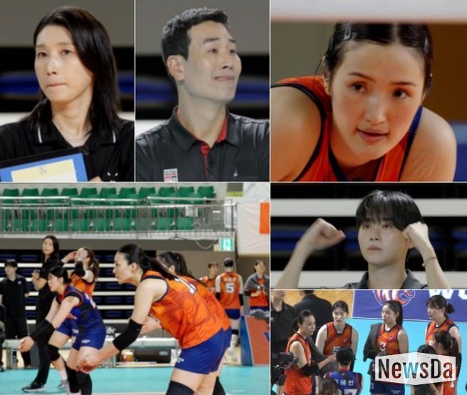 사진 제공: MBC 예능 프로그램 <신인감독 김연경>