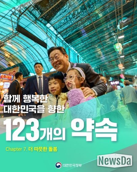 문화체육관광부