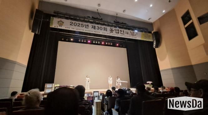 동두천시 제30회 ‘농업인의 날’ 행사 성황리에 개최