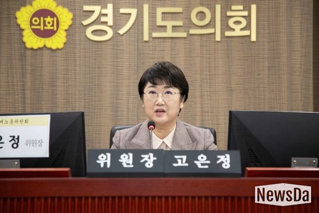 고은정 위원장(더불어민주당, 고양10)