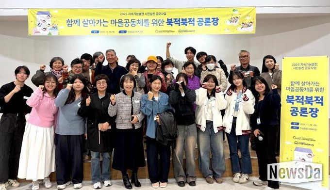 안성종합사회복지관, '북적북적 공론장 ' 진행