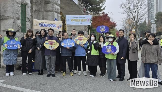 의정부도시교육재단, 수능 시험장 곳곳에서 ‘따뜻한 응원’ 펼쳐