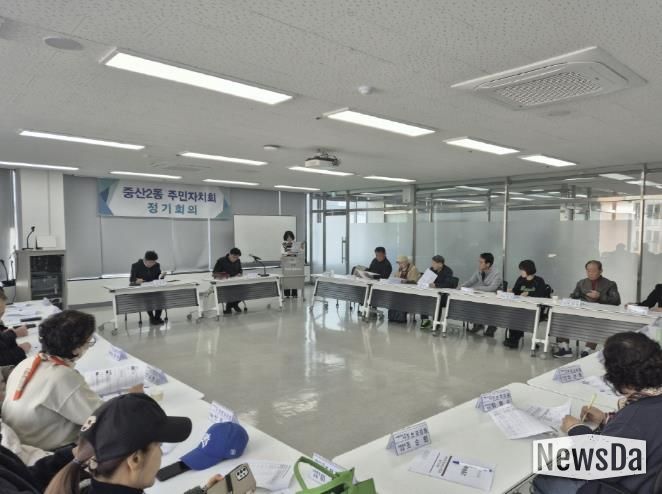 고양시 중산2동 주민자치회, 시 현장민원 25 플러스 교육 진행