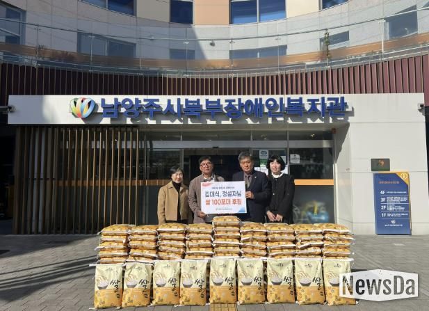 왼쪽부터 시 관계자, 김대식 후원자, 김남국 관장, 시 관계자