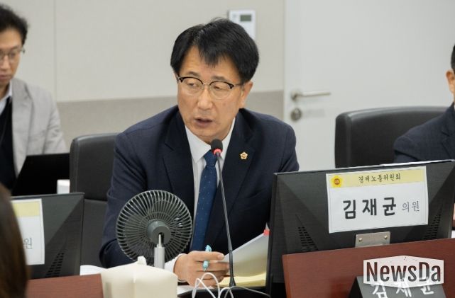 김재균 의원(더불어민주당, 평택2)