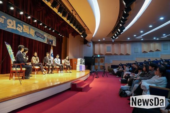 제24회 외교톡톡: 외교관과의 대화