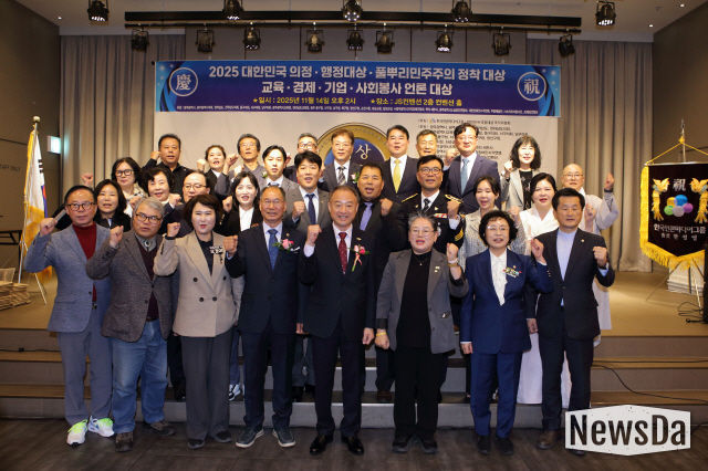 수상자 및 관계자 단체 사진