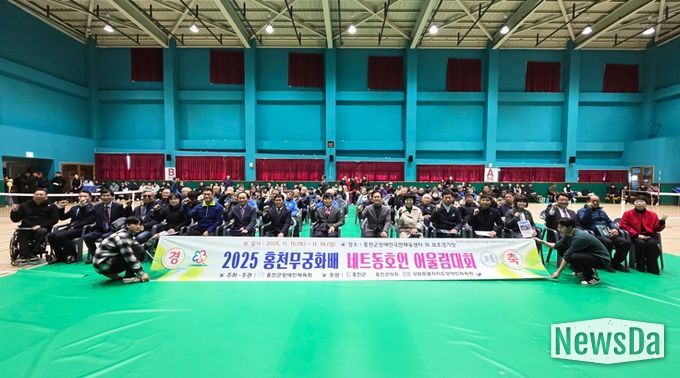 ‘2025 홍천무궁화배 네트동호인 어울림대회’ 11월 15일 홍천군에서 성황리 개최