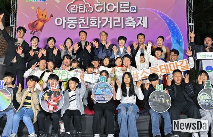 서구, 상상력과 친환경 어우러진 ‘감탄히어로’ 조성