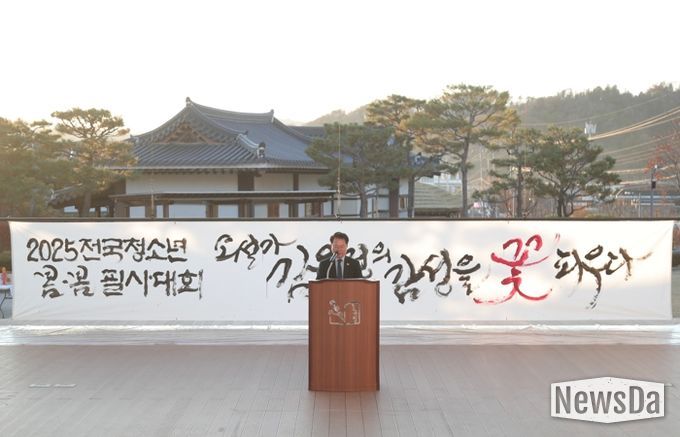 청소년 손글씨로 피어난 김유정 문학의 향기