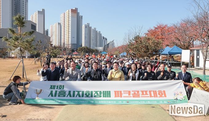 어르신의 땀과 열정 빛난 ‘제1회 파크골프대회’ 성황
