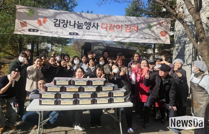 시흥시정신건강복지센터, 지역주민과 함께하는 김장 나눔 진행