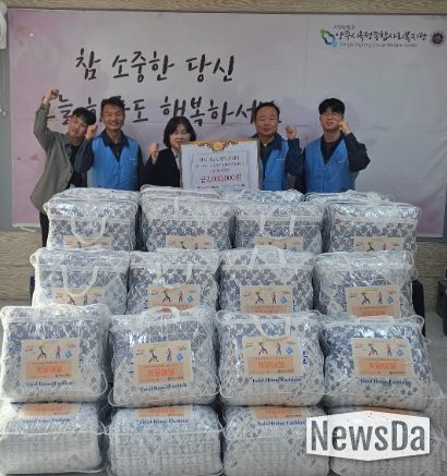 옥정종합사회복지관