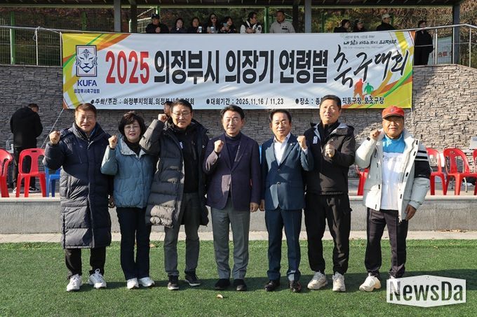 연령별 동호인축구대회