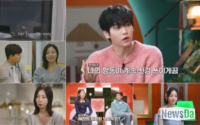 (사진제공 = KBS 누난 내게 여자야)